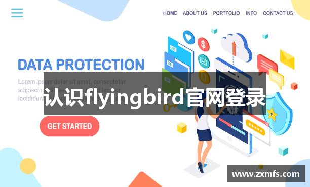 认识flyingbird官网登录